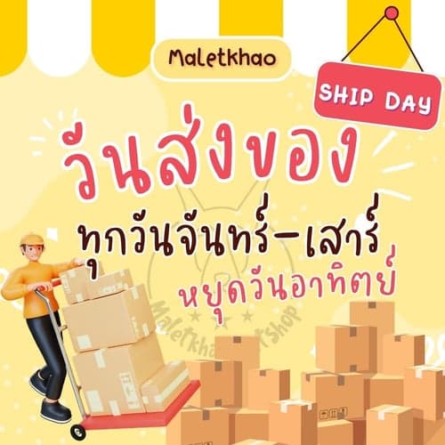 [MALETKHAO] Toro Toro Plus SuperFood (โทโร โทโร่ พลัส สูตรซุปเปอร์ฟู้ด) แบบแพคเล็ก ครีมแมวเลีย (5 หลอด/แพค) thumbnail 6