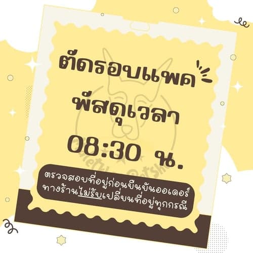 [MALETKHAO] Toro Toro Plus SuperFood (โทโร โทโร่ พลัส สูตรซุปเปอร์ฟู้ด) แบบแพคเล็ก ครีมแมวเลีย (5 หลอด/แพค) thumbnail 5