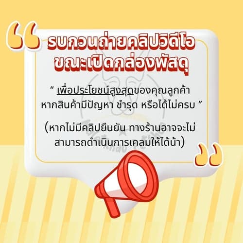 [MALETKHAO] Toro Toro Plus SuperFood (โทโร โทโร่ พลัส สูตรซุปเปอร์ฟู้ด) แบบแพคเล็ก ครีมแมวเลีย (5 หลอด/แพค) thumbnail 7