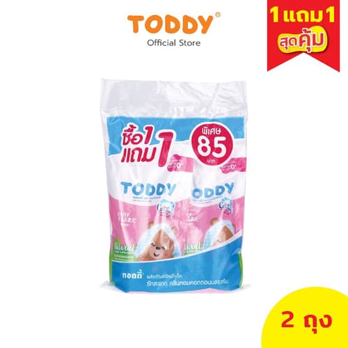 [1 แถม 1] TODDY ทอดดี้ น้ำยาซักผ้าเด็ก 600 ml ชนิดเติม thumbnail 2