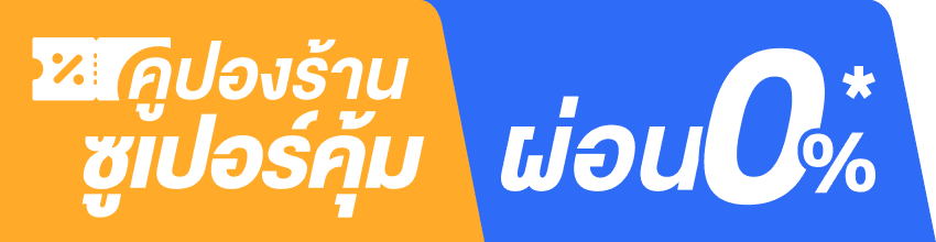 Mister Clean น้ำยาทำความสะอาดพรม เบาะ และโซฟาผ้า ขวดม่วง overlay