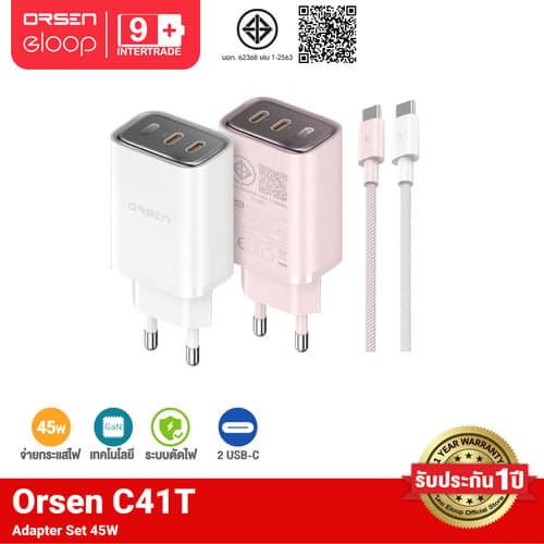 Orsen by Eloop C41T หัวชาร์จ + สายชาร์จ 45W อแดปเตอร์ Type C Fast Charge Adapter ชาร์จเร็ว thumbnail 2