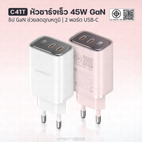 Orsen by Eloop C41T หัวชาร์จ + สายชาร์จ 45W อแดปเตอร์ Type C Fast Charge Adapter ชาร์จเร็ว thumbnail 3