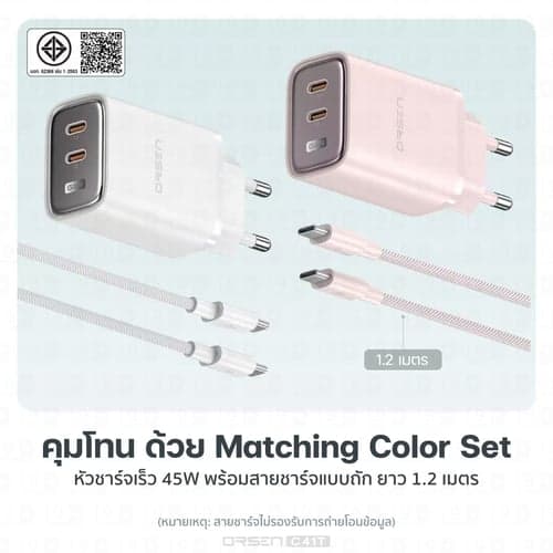Orsen by Eloop C41T หัวชาร์จ + สายชาร์จ 45W อแดปเตอร์ Type C Fast Charge Adapter ชาร์จเร็ว thumbnail 4