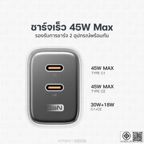 Orsen by Eloop C41T หัวชาร์จ + สายชาร์จ 45W อแดปเตอร์ Type C Fast Charge Adapter ชาร์จเร็ว thumbnail 6