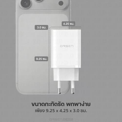 Orsen by Eloop C41T หัวชาร์จ + สายชาร์จ 45W อแดปเตอร์ Type C Fast Charge Adapter ชาร์จเร็ว thumbnail 7