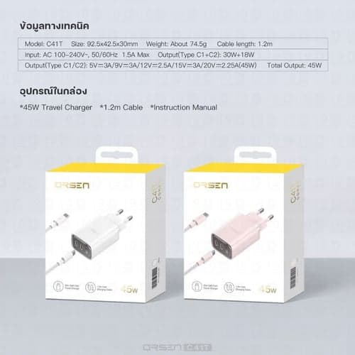 Orsen by Eloop C41T หัวชาร์จ + สายชาร์จ 45W อแดปเตอร์ Type C Fast Charge Adapter ชาร์จเร็ว thumbnail 8