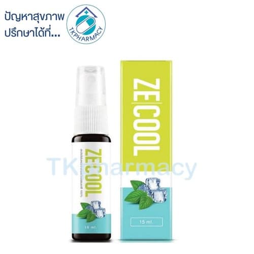 Ze-cool 15 ml. ซีคูล – image 1