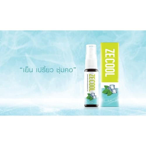 Ze-cool 15 ml. ซีคูล thumbnail 2