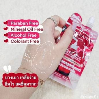 ศรีจันทร์ มอยส์เจอร์ เบิร์ส เจลครีม / ซุปเปอร์ ซี ไบร์ทเทนนิ่ง เซรั่ม 10มล. Srichand Skin Moisture Burst/Super C Serum thumbnail 8