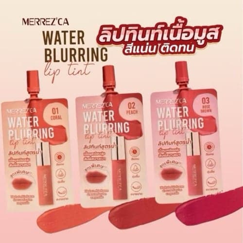 Merrezca เมอร์เรซกา วอเตอร์ เบลอริ่ง ลิป ทินท์ 2 มล. ลิปทินท์สูตรน้ำ เนื้อมูสเนียนนุ่ม สัมผัสบางเบา 1 ซอง – image 1