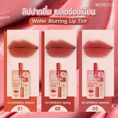 Merrezca เมอร์เรซกา วอเตอร์ เบลอริ่ง ลิป ทินท์ 2 มล. ลิปทินท์สูตรน้ำ เนื้อมูสเนียนนุ่ม สัมผัสบางเบา 1 ซอง thumbnail 5