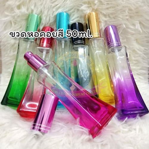 ขวดใส่น้ำหอม ขวดหอคอยสี 50ml. หัวฉีดแบบสเปรย์ thumbnail 2