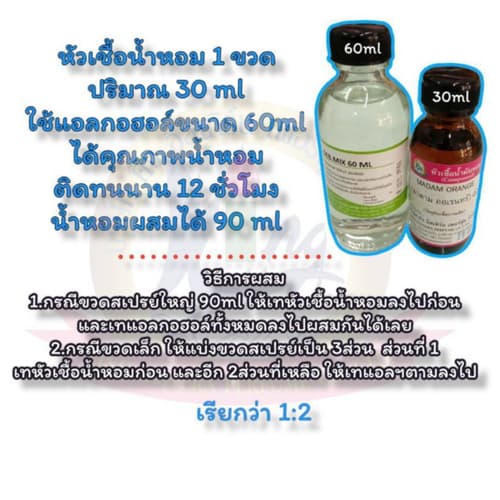 กลิ่น DOW PURPLE ( ดาว ม่วง ) หัวเชื้อน้ำหอม 100% thumbnail 3