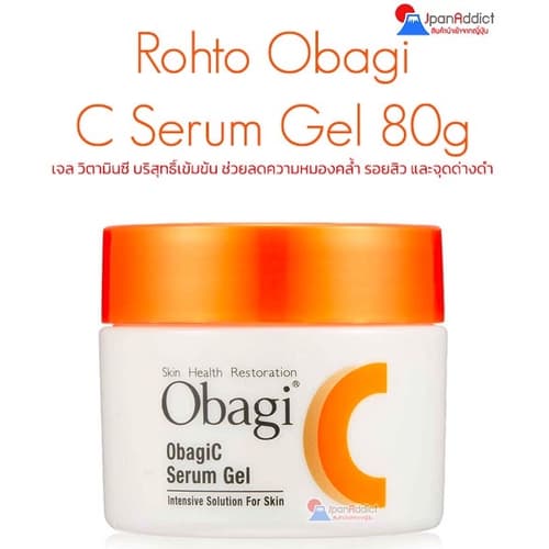 Rohto Obagi C Serum Gel 80g เจล วิตามินซี บริสุทธิ์เข้มข้น ช่วยลดความหมองคล้ำ รอยสิว และจุดด่างดำ – image 1