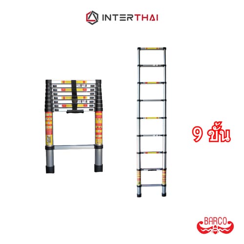 BARCO บันไดยืดหด ทรงพาด (อลูมิเนียม) รุ่น 9 ขั้น 2.6 เมตร – image 1