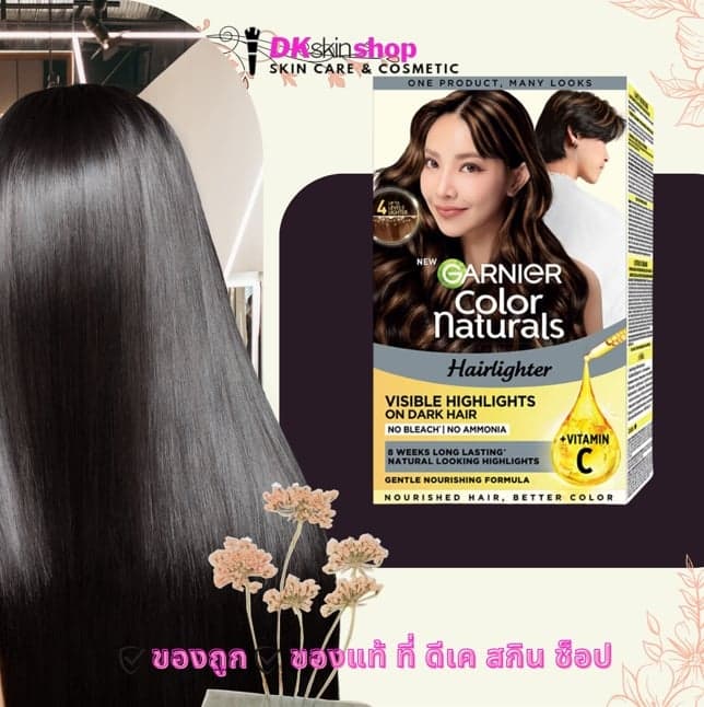 การ์นิเย่ คัลเลอร์ แนทเชอรัลส์ แฮร์ไลเตอร์ ผลิตภัณฑ์เปลี่ยนสีผม Garnier Color Naturals Hair Lighter ปริมาณ 125 กรัม thumbnail 3