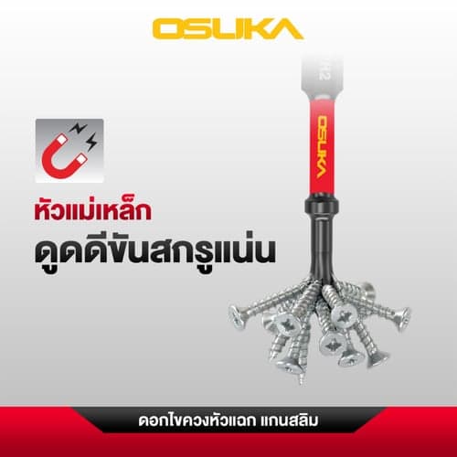 💥แท้ ส่งด่วน💥 OSUKA ดอกไขควง หัวแฉก OSAF4079 แกนสลิม 150mm. PH2 ดอกไขควงหัวแฉก ดอกสลิม thumbnail 4