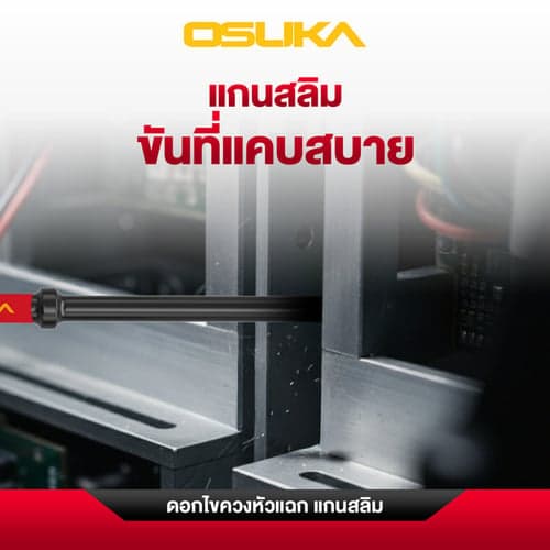💥แท้ ส่งด่วน💥 OSUKA ดอกไขควง หัวแฉก OSAF4079 แกนสลิม 150mm. PH2 ดอกไขควงหัวแฉก ดอกสลิม thumbnail 5