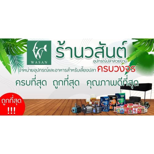 ปั๊มลมออกซิเจน SOBO AR-02 ปั้มออกซิเจนตู้ปลาแบบพกพา หัวต่อ USB มีสายยาง วาล์วกันน้ำย้อน หัวทราย พร้อมใช้งาน thumbnail 8