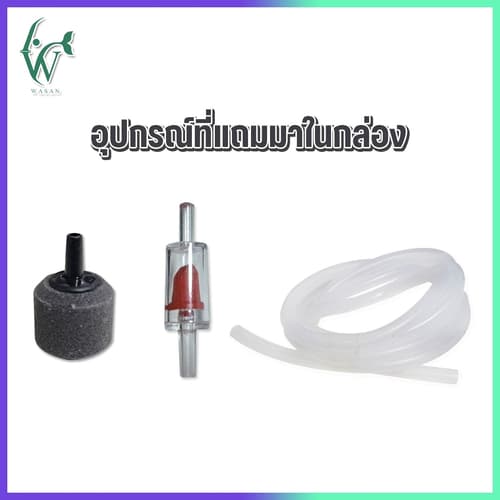 ปั๊มลมออกซิเจน SOBO AR-02 ปั้มออกซิเจนตู้ปลาแบบพกพา หัวต่อ USB มีสายยาง วาล์วกันน้ำย้อน หัวทราย พร้อมใช้งาน thumbnail 5