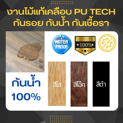 💥ชั้นวางจอคอมไม้แท้💥 รุ่นก้าวไกล 3 ช่อง B/O ขอบโมเดิร์น แผ่นไม้สีโอ๊ค ขาโค้งสีดำ thumbnail 6