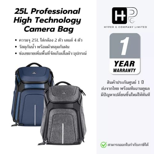 K&F Alpha 25L Professional High Technology Camera Bag กระเป๋ากล้องเป้สะพายหลัง กันน้ำ กันกระแทก thumbnail 2
