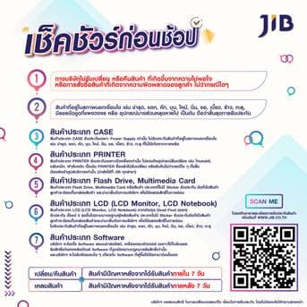 WIRELESS MOUSE (เมาส์ไร้สาย) NUBWO NMB-032 (BLACK) thumbnail 3