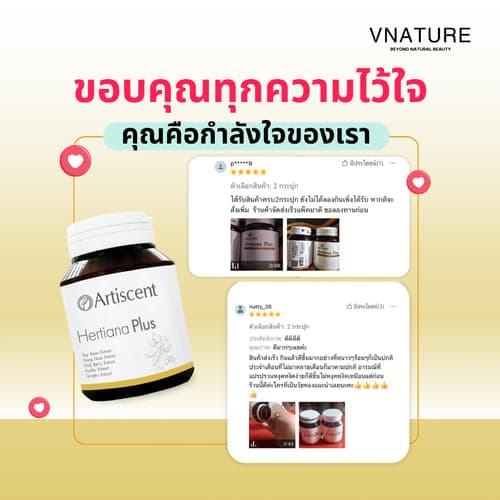 (แพ็คคู่ )วิตามินวัยทอง Artiscent Hertiana Plus อาหารเสริมชะลอวัย อารมณ์แปรปรวน หลับสบาย วัยทอง แห้งคัน หลงลืม thumbnail 5