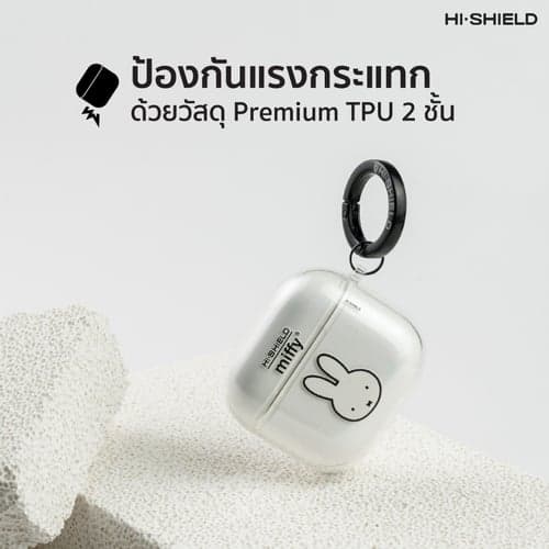 HI-SHIELD AirPods Case เคสกันกระแทกแอร์พอด รุ่น SmileyWorld002 thumbnail 6