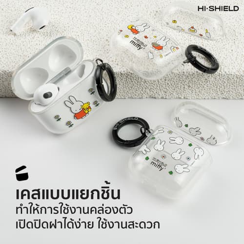 HI-SHIELD AirPods Case เคสกันกระแทกแอร์พอด รุ่น SmileyWorld002 thumbnail 4