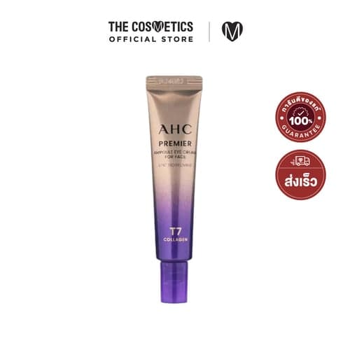 AHC Premier Ampoule Eye Cream For Face Line Tightening T7 Collagen 12ml อายครีมคอลลาเจนสูตรใหม่ กระชับผิวชัดเป๊ะ – image 1