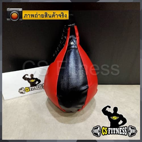 เป้าล่อชก ลูกบอลล่อชก + ตะขอเกี่ยว - Swivel Punch Ball thumbnail 2