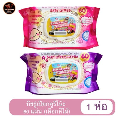 (คูริโนะ 1 ห่อ) Kurino BABY WIPE ทิชชู่เปียก ผ้าเช็ดทำความสะอาดผิวแบบเปียก 1 ห่อ 60 แผ่น คูริโน๊ะ 2สูตร ม่วง/ชมพู – image 1