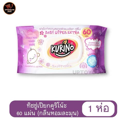 (คูริโนะ 1 ห่อ) Kurino BABY WIPE ทิชชู่เปียก ผ้าเช็ดทำความสะอาดผิวแบบเปียก 1 ห่อ 60 แผ่น คูริโน๊ะ 2สูตร ม่วง/ชมพู thumbnail 4
