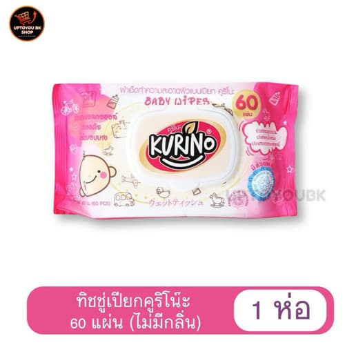 (คูริโนะ 1 ห่อ) Kurino BABY WIPE ทิชชู่เปียก ผ้าเช็ดทำความสะอาดผิวแบบเปียก 1 ห่อ 60 แผ่น คูริโน๊ะ 2สูตร ม่วง/ชมพู thumbnail 5