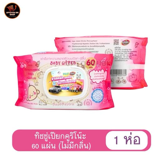 (คูริโนะ 1 ห่อ) Kurino BABY WIPE ทิชชู่เปียก ผ้าเช็ดทำความสะอาดผิวแบบเปียก 1 ห่อ 60 แผ่น คูริโน๊ะ 2สูตร ม่วง/ชมพู thumbnail 6