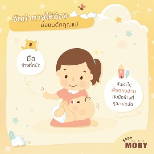 Baby Moby ผ้าก๊อซขนาด 2x2 นิ้ว ผ้าก๊อซเช็ดลิ้น เช็ดฟัน ที่แปรงลิ้นเด็ก thumbnail 3