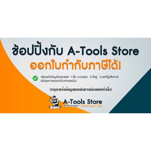 AM-WELD เครื่องเชื่อม มิก รุ่น MIG-165FC (IGBT) กระแสเชื่อม160A แถมลวดเชื่อม5kg.+ตัวปรับCO2+แว่นปรับแสง **ของแท้100%** thumbnail 8
