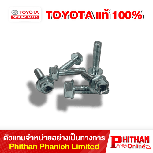 โบลท์หกเหลี่ยม โตโยต้า BOLT WASHER BASED TOYOTA 90105-T0052 87-18 – image 1