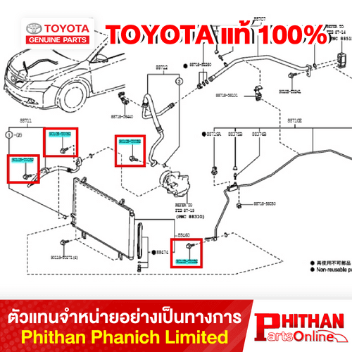 โบลท์หกเหลี่ยม โตโยต้า BOLT WASHER BASED TOYOTA 90105-T0052 87-18 thumbnail 3