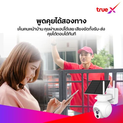 TrueX Smart Camera Outdoor 2 4G Solar
กล้องวงจรปิดอัจฉริยะภายนอก 2 4G โซลาร์ thumbnail 7