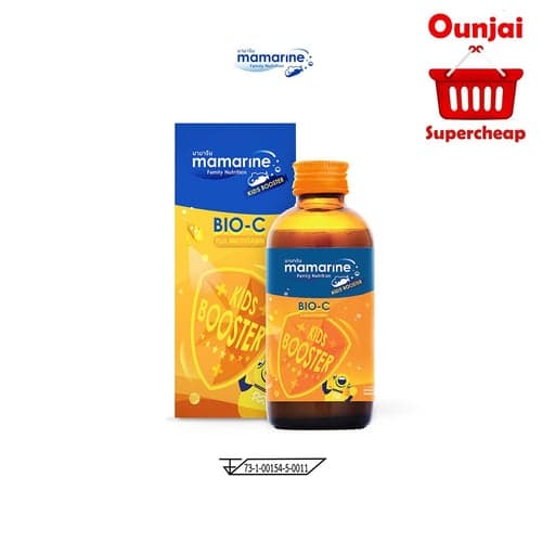 Mamarine Kids Booster Bio-C ขนาด 120 Ml. (Y2721) thumbnail 2