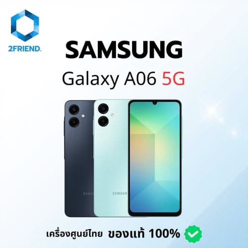 Galaxy A06 5G โทรศัพท์มือถือ ขนาดหน้าจอ 6.7 นิ้ว แบตเตอรี่ 5,000mAh เครื่องใหม่แท้รับประกันศูนย์ไทย thumbnail 2