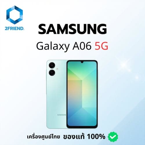 Galaxy A06 5G โทรศัพท์มือถือ ขนาดหน้าจอ 6.7 นิ้ว แบตเตอรี่ 5,000mAh เครื่องใหม่แท้รับประกันศูนย์ไทย thumbnail 3