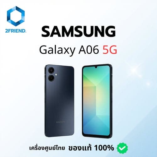Galaxy A06 5G โทรศัพท์มือถือ ขนาดหน้าจอ 6.7 นิ้ว แบตเตอรี่ 5,000mAh เครื่องใหม่แท้รับประกันศูนย์ไทย thumbnail 5