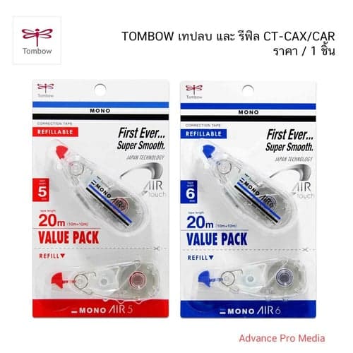 TOMBOW เทปลบ และ รีฟิล CT-CAX/CAR ( ราคา / 1 ชิ้น) – image 1