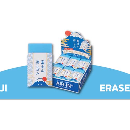 ยางลบภูเขไฟฟูจิ Mt.Fuji eraser สีฟ้าน่ารัก ลบออกมาเป็นรูปภูเขาไฟ ( ราคา / 1 ชิ้น) thumbnail 4