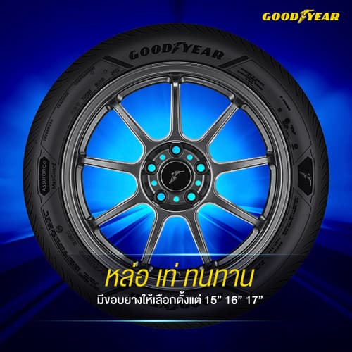 Goodyear 265/70R16 ASSURANCE MAXGUARD SUV ยางใหม่ ผลิตปี2025 ราคาต่อ1เส้น สินค้ามีรับประกันจากโรงงาน แถมจุ๊บลมยางต่อเส้น ยางขอบ16 ขนาด 265 70R16 MAXGUARD จำนวน 1 เส้น thumbnail 5