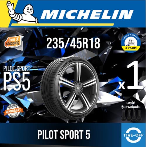 Michelin 235/45R18 PILOT SPORT 5 ยางใหม่ ผลิตปี2025 ราคาต่อ1เส้น มีรับประกันจากโรงงาน แถมจุ๊บลมยางต่อเส้น ยางรถยนต์ ขอบ18 ขนาดยาง 235 45R18 PS5 จำนวน 1 เส้น – image 1